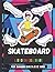 Skateboard Libro Da Colorar...