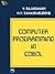 Computer Programming in Cobol