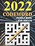 Codeword Puzzle Books: 100 Large Print Puzzles for Adults to Keep the Brain Active