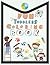 Fun Toddlers Coloring Book by L E P O ENG