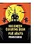 HALLOWEEN COLORING BOOK FOR...