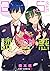 2.5次元の誘惑 14 [2.5 Jigen no Yūwaku 14] by Yū Hashimoto
