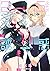 2.5次元の誘惑 15 [2.5 Jigen no Yūwaku 15] by Yū Hashimoto