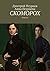 Скоморох by Дмитрий Псурцев