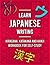Learn Japanese Writing: Hir...