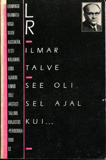 See oli sel ajal kui... (Paperback)