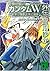 Gundam W (wing) Gaiden - the right hand on the left hand and the sickle (Kodansha Bunko) Kimi (2005) ISBN: 4062749505 [Japanese Import]