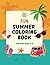 Fun Summer Coloring Book for Kids Ages 2-5 by Alex Brant