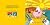 Happy Hooves: Yuk!: A rhymi...