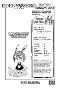 Edens Zero Chapitre 091: Homura vs. Sylphe