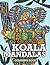 Koala Mandalas Coloring Boo...
