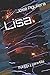Lisa (Spanish Edition)