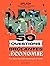 50 questions brûlantes d'économie by Emmanuel Martin