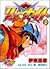 Lords Ryu Knight (1994) ISB...