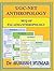 UGC-NET ANTHROPOLOGY (MCQ OF PALAEOANTHROPOLOGY)