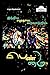 Inthiya Samuthaya Varalatril Penmai / இந்திய சமுதாய ... (Tamil Edition)