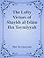 The Lofty Virtues of Shaykh al-Islam Ibn Taymiyyah