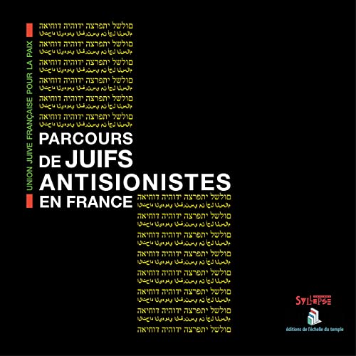Parcours de Juifs antisionistes en France (Paperback)