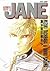 JANE 1 ジェーン (PATSY COMICS)