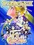 Sailor Moon Malbuch: Anime-...