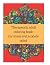 Therapeutic adult coloring book by Kat Brown