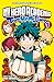 My Hero Academia: Team Up Mission, Vol. 1