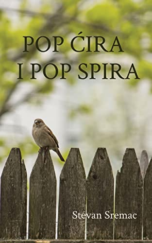 Pop Cira i pop Spira (Globland - Klasici) (Serbian Edition)