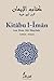 Kitabu l-Iman by Ibnu Abi Schaybah