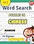 WORD SEARCH PUZZLES IN CHIN...