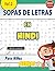 SOPA DE LETRAS EN EL HINDI ...