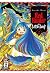 Red Hunter & Little Wolf 02 (German Edition)