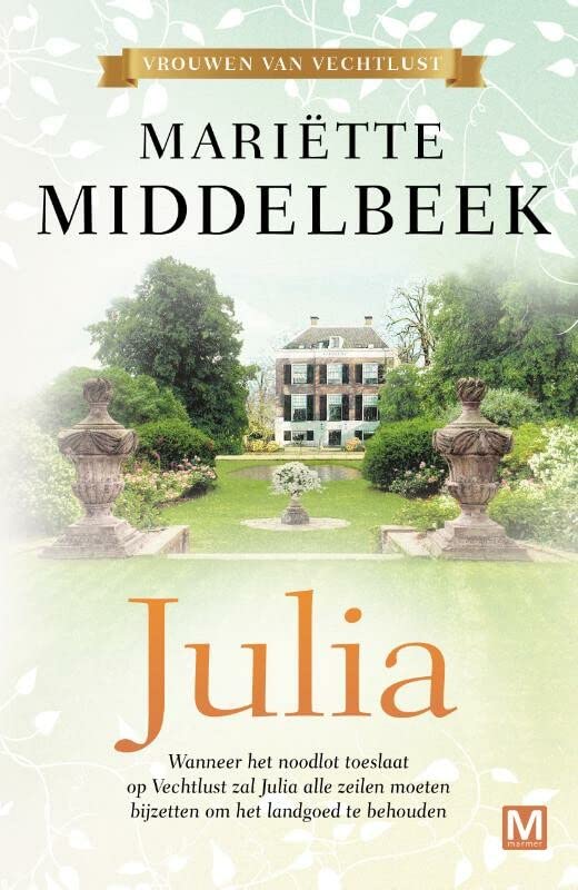 Julia (Paperback)