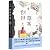 A Rough Draft (Chinese Edition)