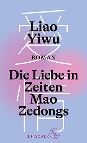 Die Liebe in Zeiten Mao Zedongs (Kindle Edition)
