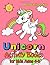 Unicorn Activity Books for ...