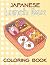 Japanese Lunch Box Coloring...