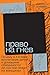 Право на гнев: Почему в XXI веке воспитание детей и домашние обязанности до сих пор лежат на женщинах (Есть смысл) (Russian Edition)