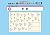 010 ばっちりくんドリル 計数(応用編) (理英会の...