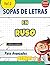 SOPA DE LETRAS EN EL RUSO P...