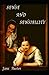 Sense and Sensibility: (Classics, Literature) [Annotated]