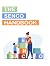 The SENCO Handbook - Specia...