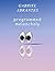 Gabriel Abrantes: Programme...