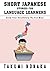 Short Japanese Stories For ...