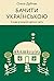 Бачити українською: Слово в мовній картині світу (Ukrainian Edition)