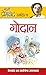 Godan (गोदान) by Munshi Premchand
