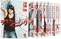 ラストイニング コミック 1-35巻セット