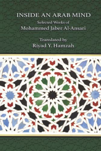 Inside an Arab Mind: Selected Works of Mohammed Jaber Al-Ansari (Hardcover)