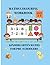 KINDERGARTEN PRESCHOOLERS M...