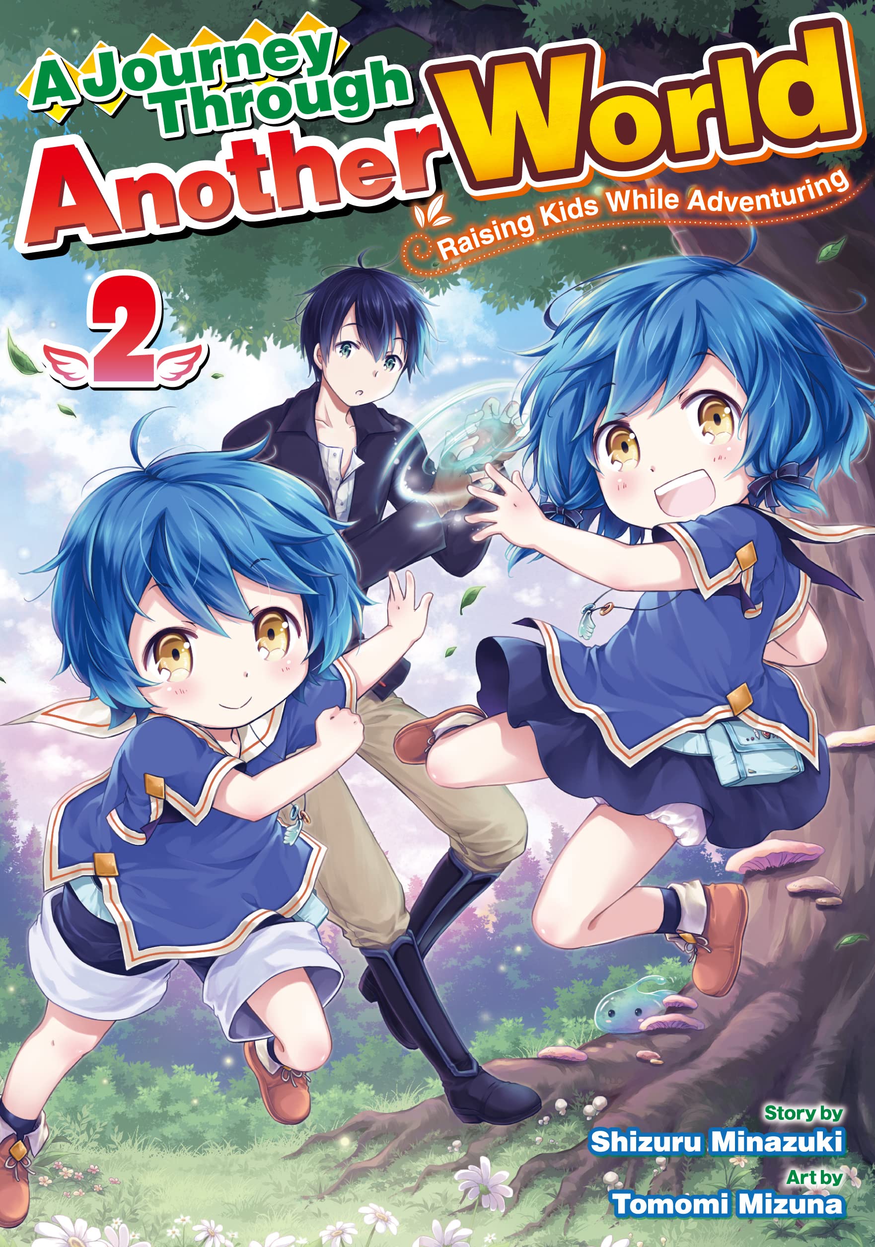 A Journey Through Another World: Raising Kids While Adventuring, Vol. 2 (Kindle Edition)