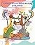 COLOURING BOOK: Animals Col...